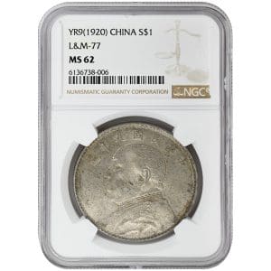 (1920) YR9 CHINA $1 NGC MS62, Y-329.6 LM-77