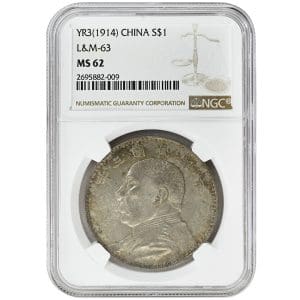 (1914) $1 CHINA L&M-63 NGC MS62 rare coin