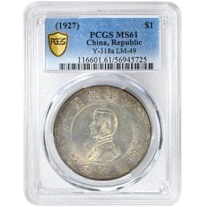 1927 $1 PCGS MS61 China, Republic