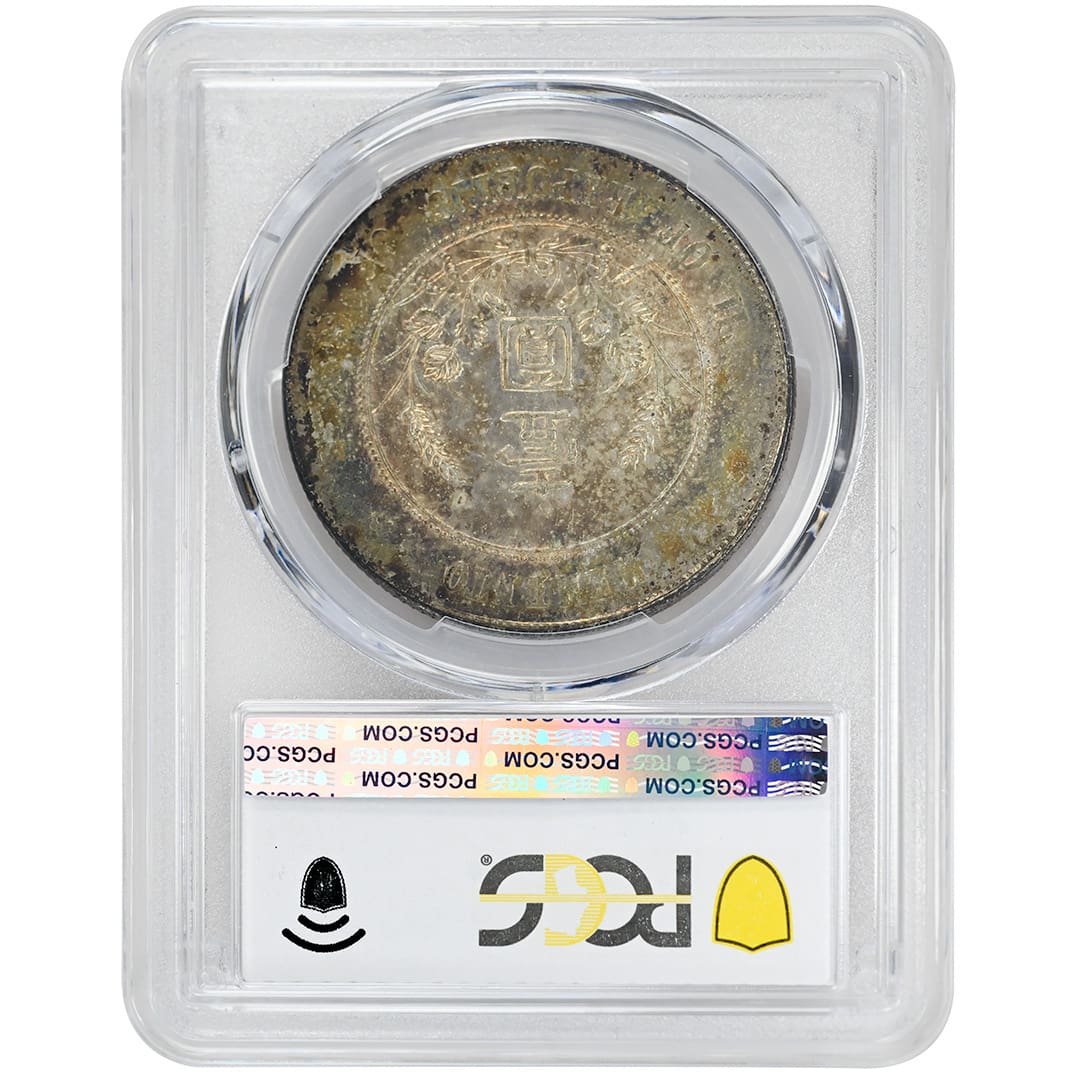 1927 $1 PCGS MS61 China, Republic