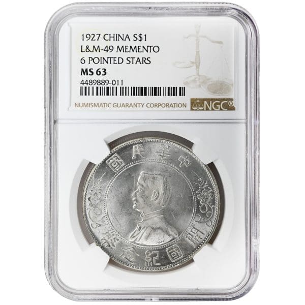 1927 CHINA $1 LM-49, Memento, 6 Pointed Stars Y-318a
