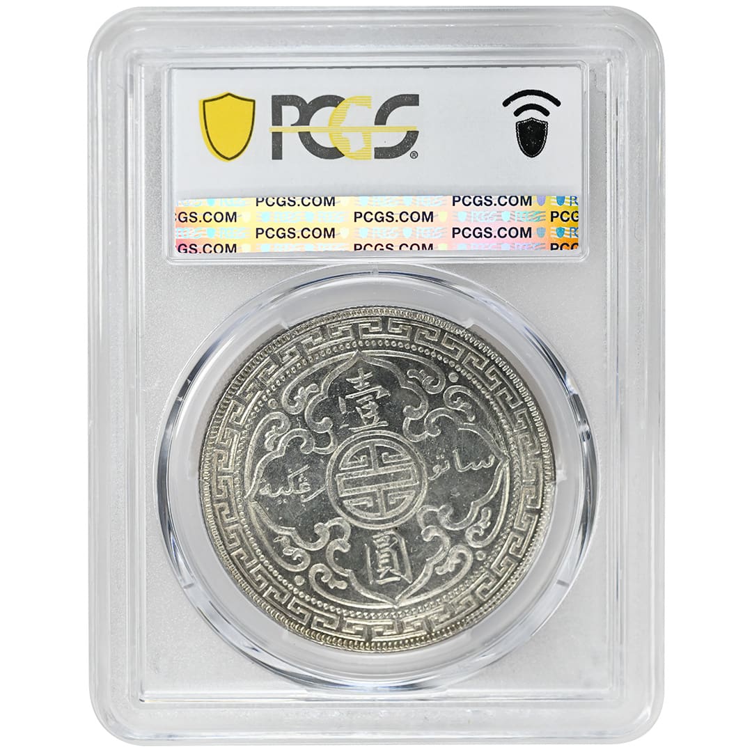 1929-B $1 Great Britain, Trade Dollar PCGS MS65