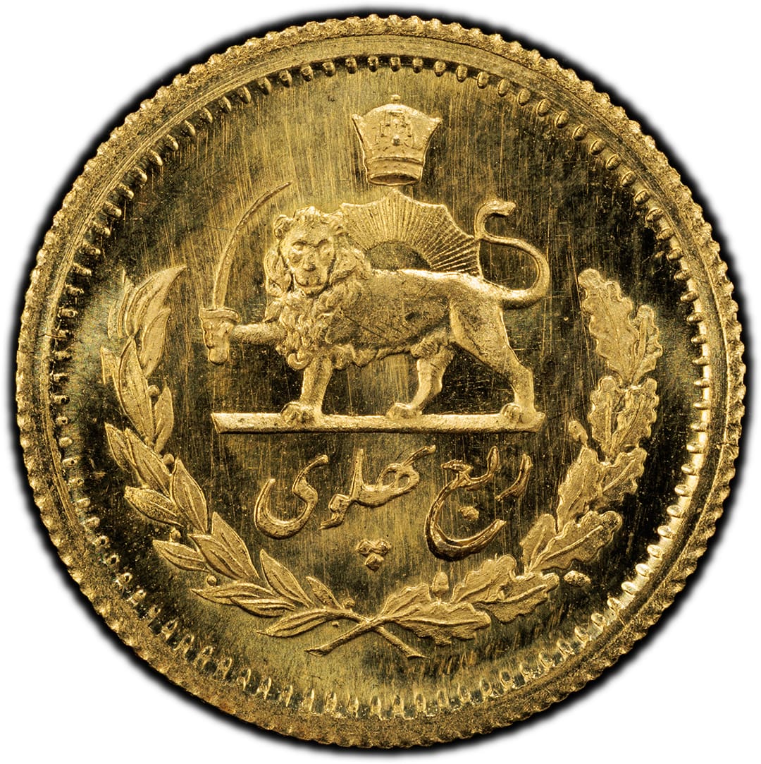 SH1358 (1979) 1/4 Pahlavi Iran PCGS MS66