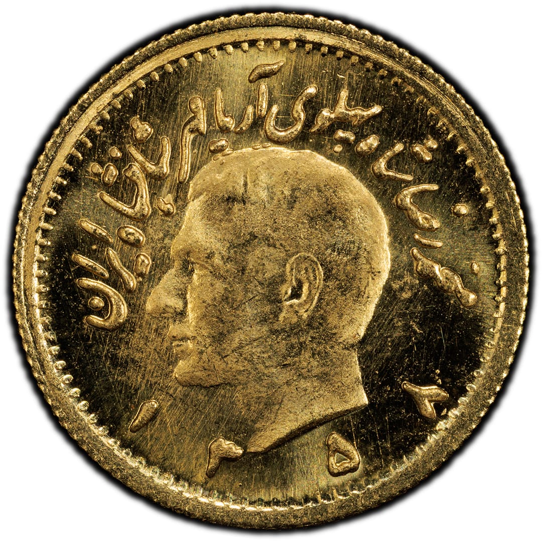 SH1358 (1979) 1/4 Pahlavi Iran PCGS MS66