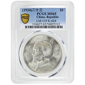 (1934) $1 Y-345 LM-110 Rare Coin, PCGS MS65 