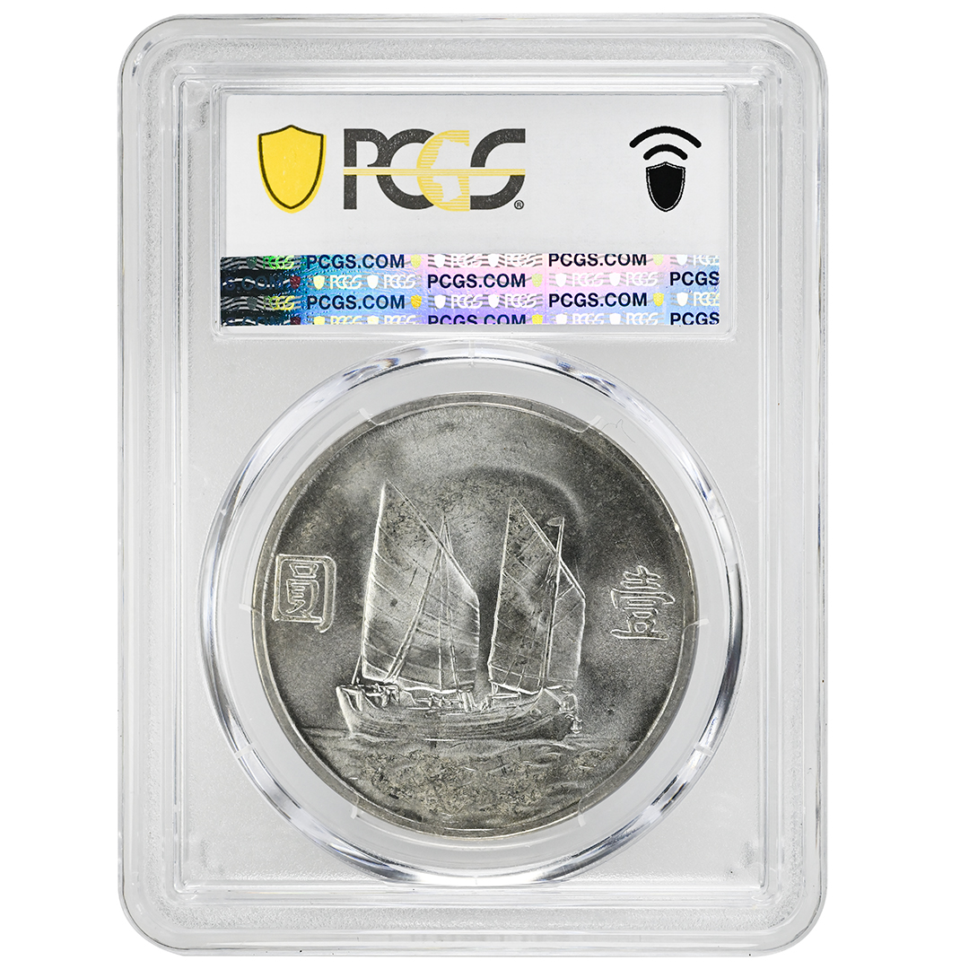 (1934) $1 Y-345 LM-110 Rare Coin, PCGS MS65