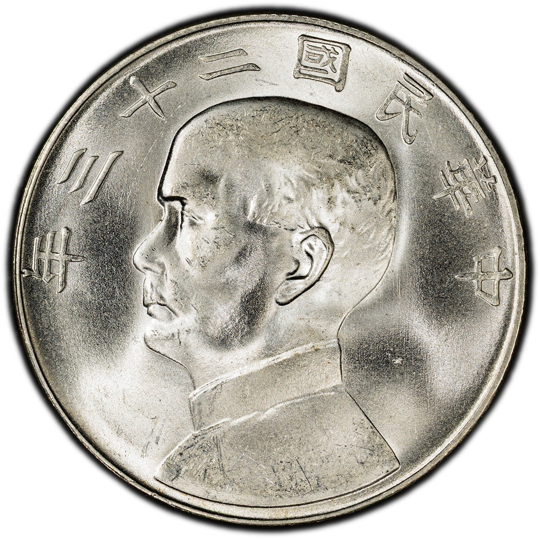 (1934) $1 Y-345 LM-110 Rare Coin, PCGS MS65