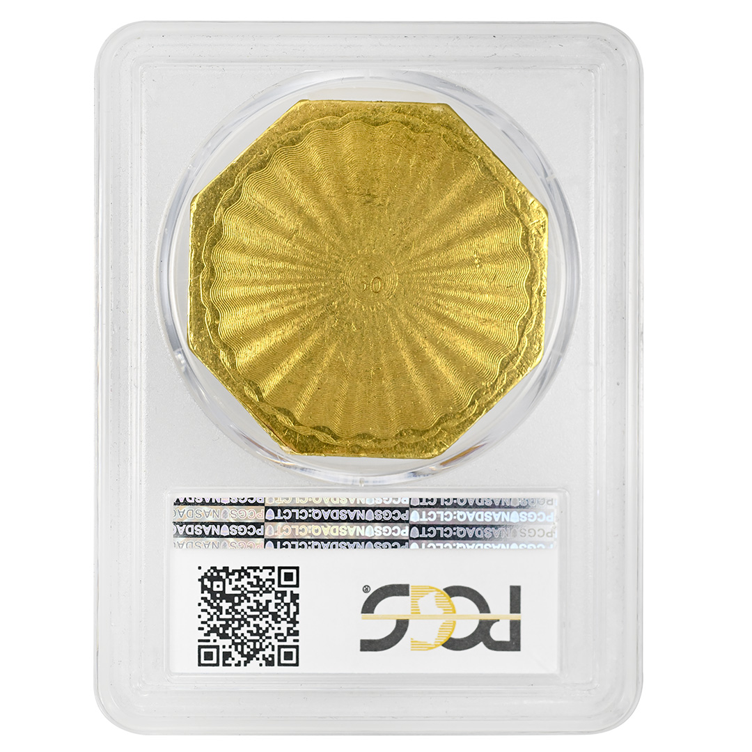 1851 50 Dollar Humbert California Gold 887 50 Reverse PCGS AU53