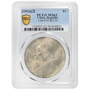 1914 China Republic Yuan Shih-kai Dollar PCGS MS63 obverse, Y-329 LM-63