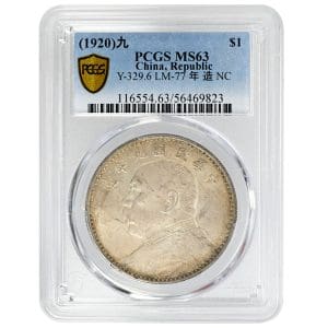 1920 China Republic Year Nine Silver Dollar PCGS MS63, obverse and reverse
