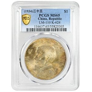 1934 China Republic Junk dollar in PCGS MS65 holder, Sun Yat-sen obverse, junk ship reverse
